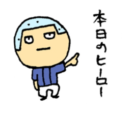 Baseball Kozo sticker #3215273