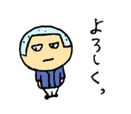 Baseball Kozo sticker #3215274