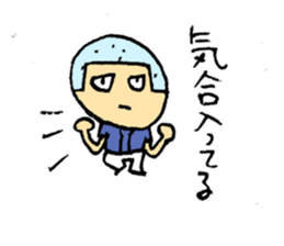 Baseball Kozo sticker #3215277