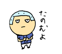 Baseball Kozo sticker #3215284