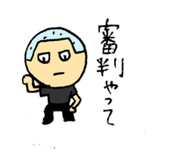 Baseball Kozo sticker #3215285