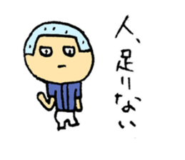 Baseball Kozo sticker #3215287