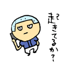 Baseball Kozo sticker #3215288