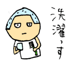 Baseball Kozo sticker #3215289