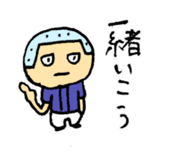 Baseball Kozo sticker #3215292