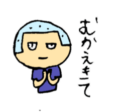 Baseball Kozo sticker #3215293