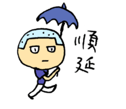 Baseball Kozo sticker #3215297