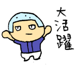 Baseball Kozo sticker #3215298