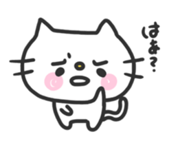 Busy cat sticker #3215303