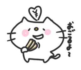 Busy cat sticker #3215307