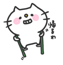 Busy cat sticker #3215313