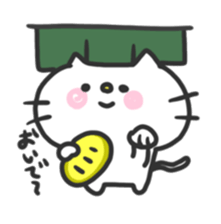 Busy cat sticker #3215328