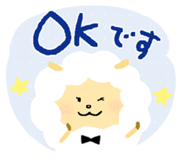 May of a sheep. sticker #3215707