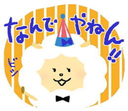 May of a sheep. sticker #3215724