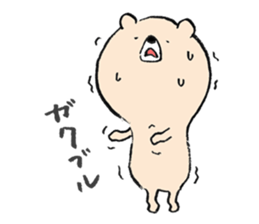 Higuman of brown bear sticker #3215751