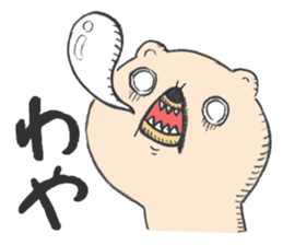 Higuman of brown bear sticker #3215767