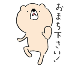 Higuman of brown bear sticker #3215770