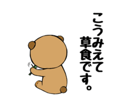 It is the sticker of the teddy bear2 sticker #3215819