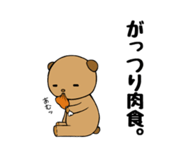 It is the sticker of the teddy bear2 sticker #3215821