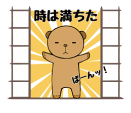 It is the sticker of the teddy bear2 sticker #3215826