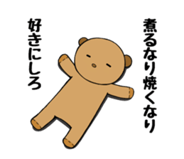 It is the sticker of the teddy bear2 sticker #3215834