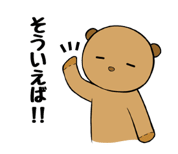 It is the sticker of the teddy bear2 sticker #3215835