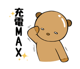 It is the sticker of the teddy bear2 sticker #3215843