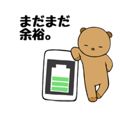 It is the sticker of the teddy bear2 sticker #3215844