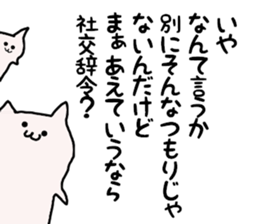 hahaha!!!!! sticker #3215878