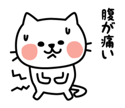 Sickly cat sticker #3215899