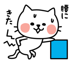 Sickly cat sticker #3215900