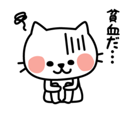 Sickly cat sticker #3215902