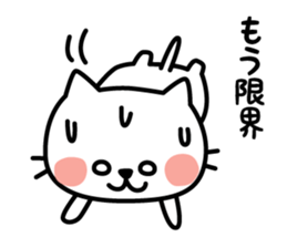 Sickly cat sticker #3215903