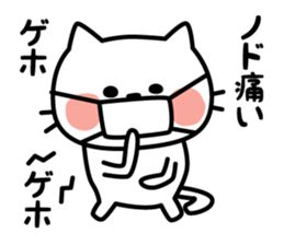 Sickly cat sticker #3215904