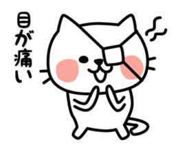 Sickly cat sticker #3215906