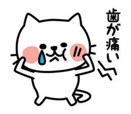 Sickly cat sticker #3215907