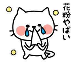 Sickly cat sticker #3215909