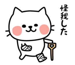 Sickly cat sticker #3215910