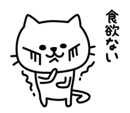 Sickly cat sticker #3215914
