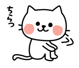 Sickly cat sticker #3215917