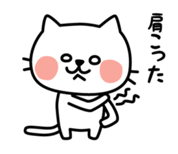Sickly cat sticker #3215918