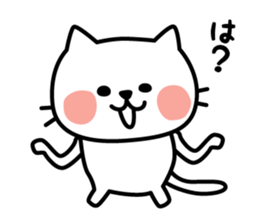 Sickly cat sticker #3215919