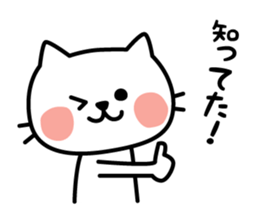 Sickly cat sticker #3215922