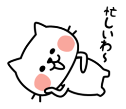 Sickly cat sticker #3215923
