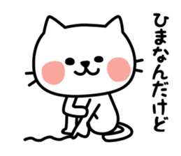Sickly cat sticker #3215924