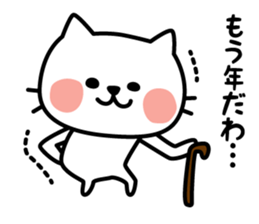 Sickly cat sticker #3215926