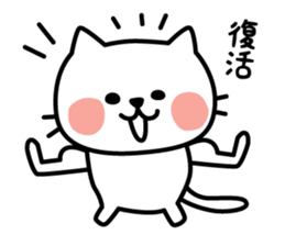 Sickly cat sticker #3215927