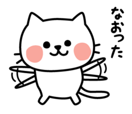 Sickly cat sticker #3215928