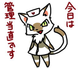 Ns.&Dr. sticker #3216041