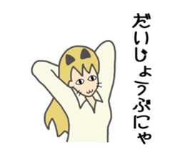 High school girl of the cat ear sticker #3216109